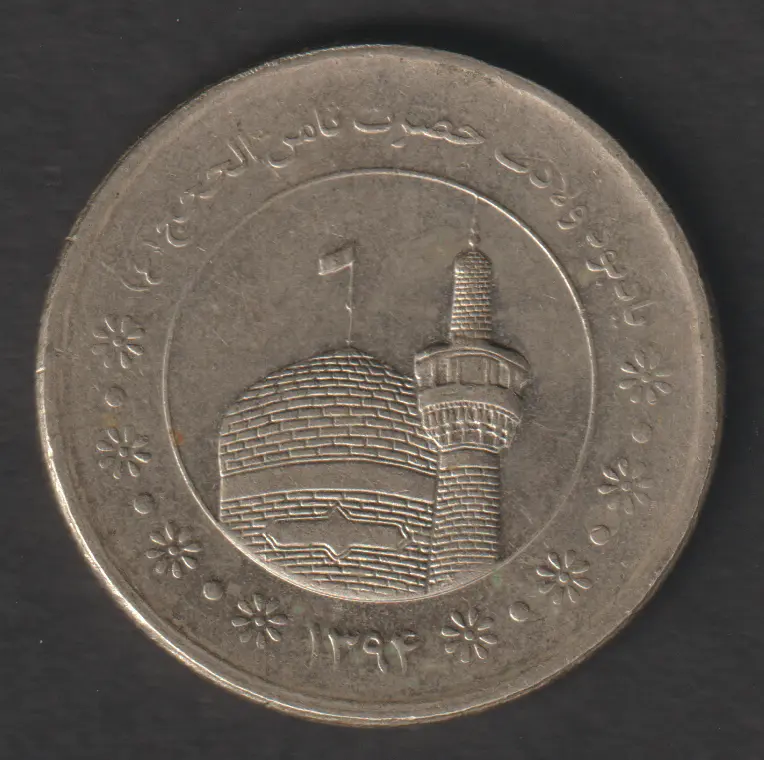 coin 2.webp