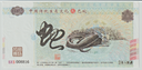 image196923653400