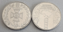 Ukraine 10 Hryven 2020 Border Force uncirculated from mint roll