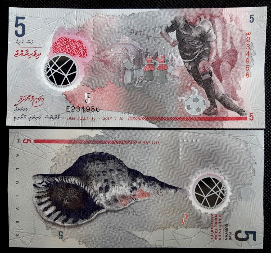 Maldives 5 Rufiyaa polymer banknote 2017 P-26a uncirculated