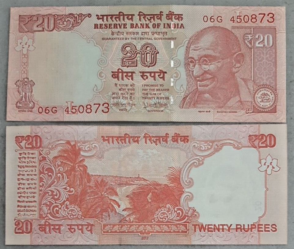 India 20 rupees banknote 2017 P#103z uncirculated condition Plate Letter L