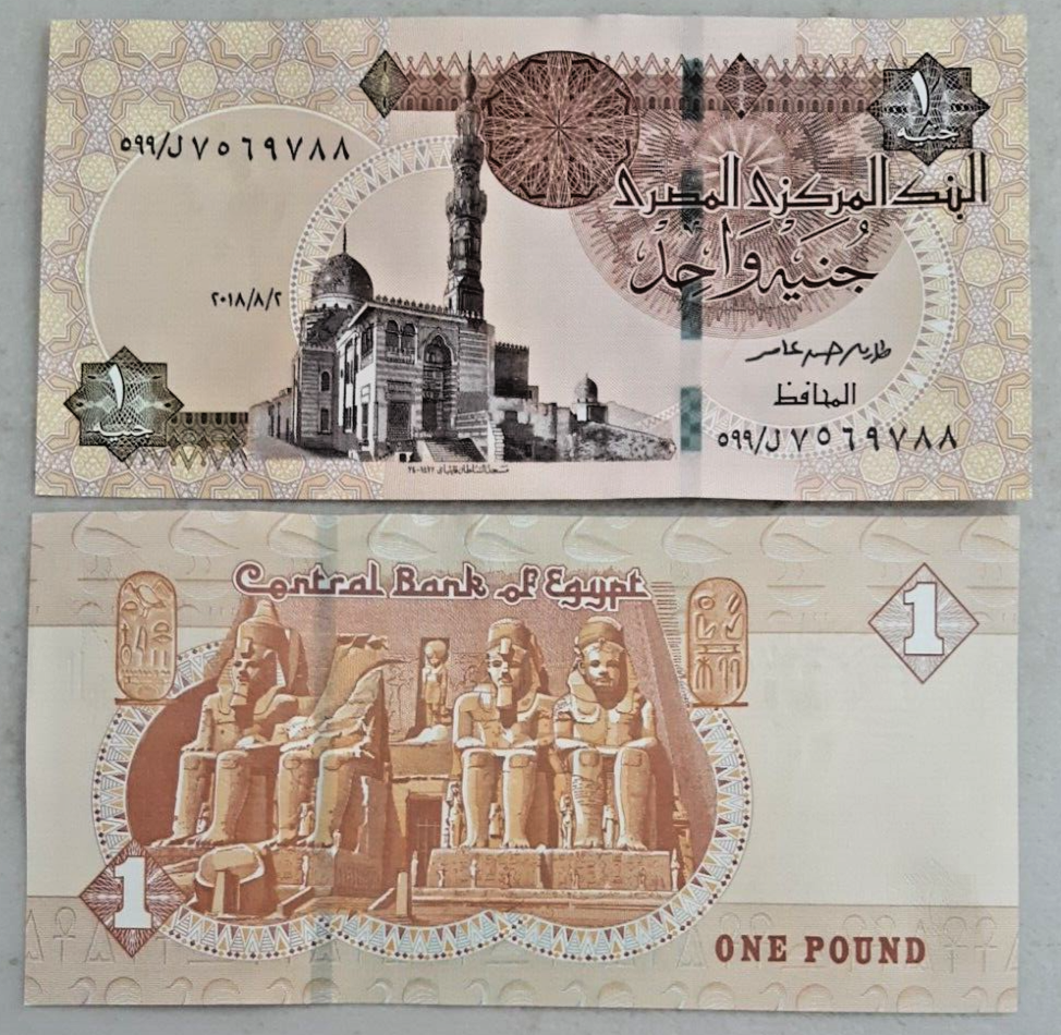 Egypt 1 Pound P-71c 2018 banknote uncirculated condition