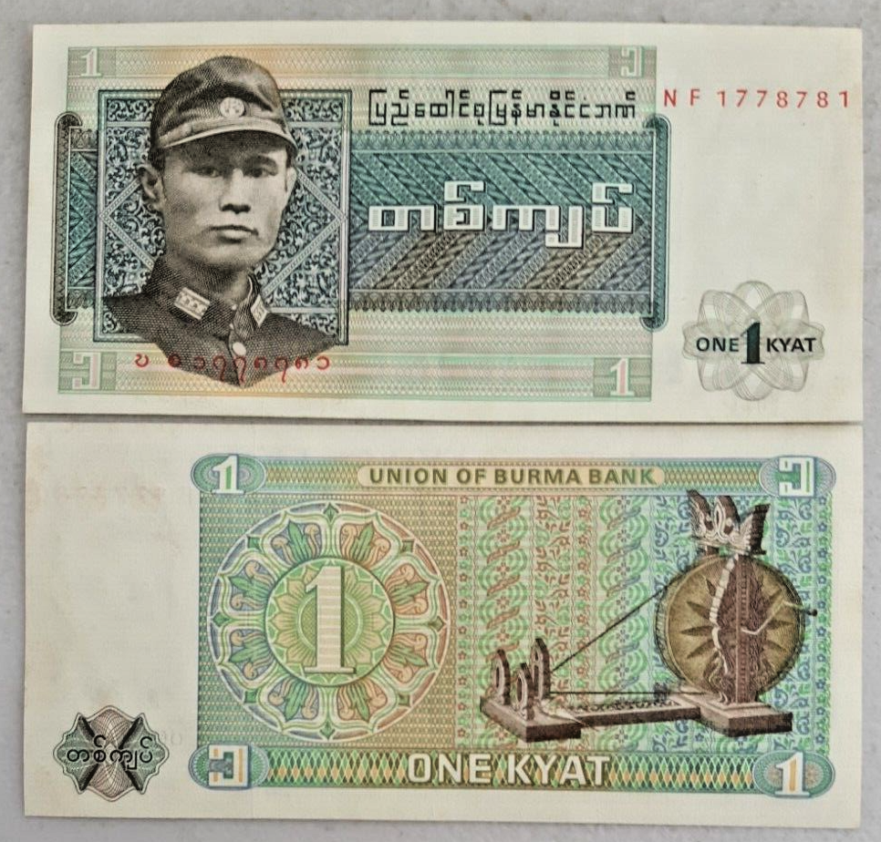 Myanmar 1 Kyat 1972 P-56 banknote uncirculated condition
