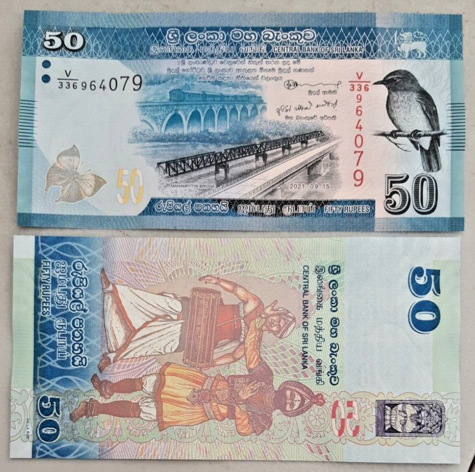 Sri Lanka 50 Rupees uncirculated from bank bundle 2021