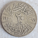 Iraq 20 Fils 1931 500 silver coin great circulated condition King Faisal I