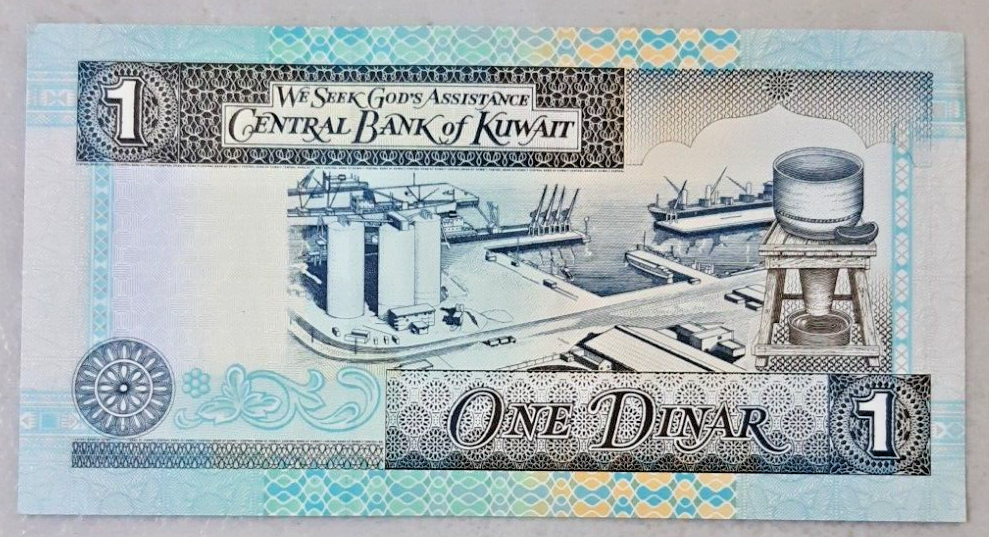Kuwait 1 Dinar 1994 banknote aUNC condition