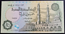 Egypt 50 Piastres 2017 banknote uncirculated condition