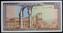 Lebanon 10 Livres 1986 banknote uncirculated condition