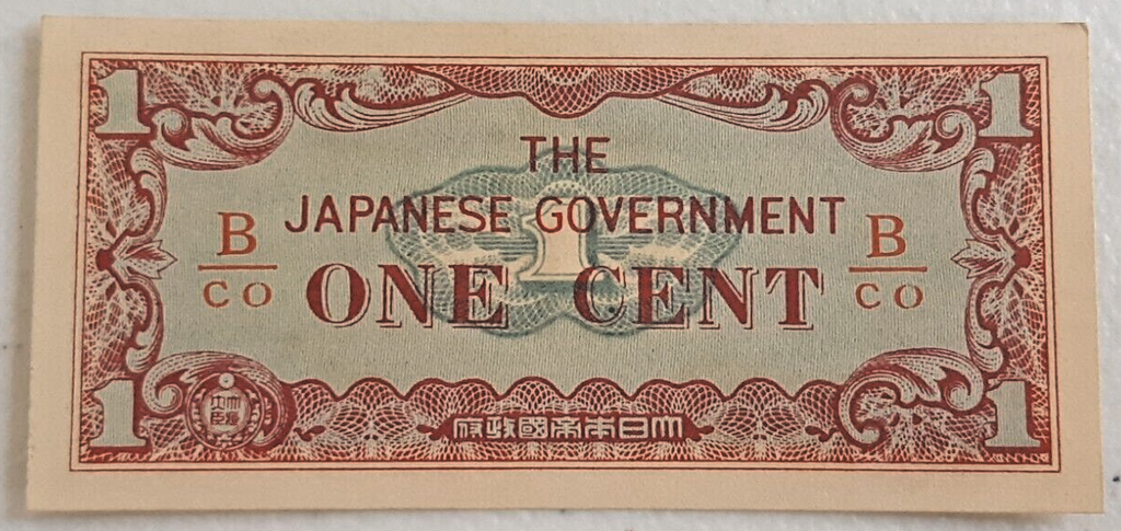 Myanmar Burma 1 one cent banknote Japanese Occupation uncirculated