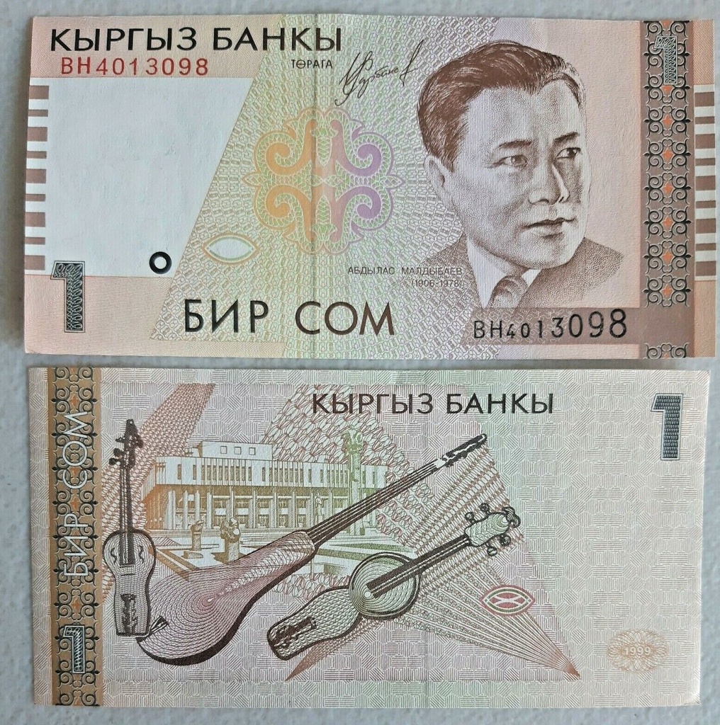 Kyrgyzstan 1 Som banknote 1999 uncirculated P-15