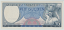 Suriname 5 Gulden uncirculated banknote 1963