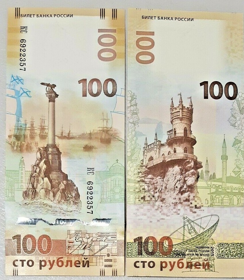 Russia 100 ruble world banknote Sebastopol Bay monument 2015 UNC P-275