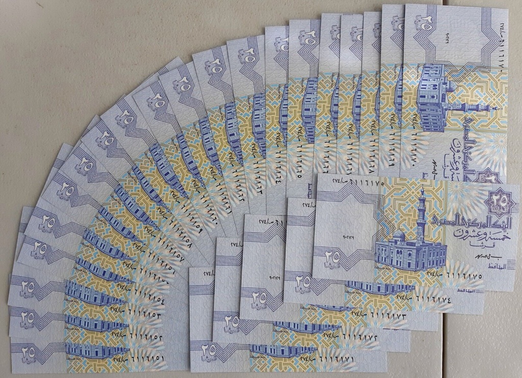 Egypt 25 Piastres 1999 P-57b banknote uncirculated from bank bundle 25 pcs