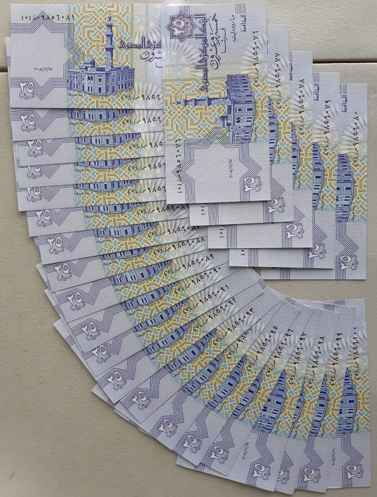 Egypt 25 Piastres 2008 P-57h banknote uncirculated from bank bundle 25 pcs