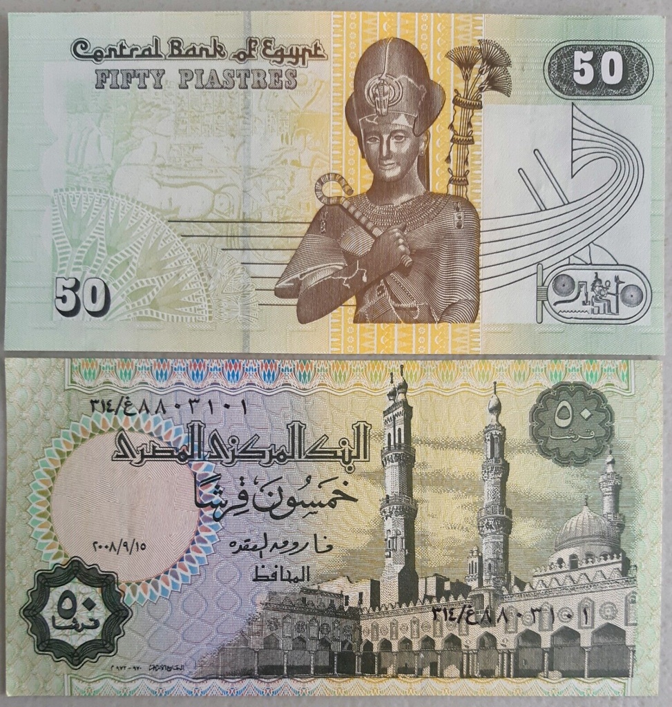 Egypt 50 Piastres 2008 P-62o.2 banknote uncirculated from bank bundle