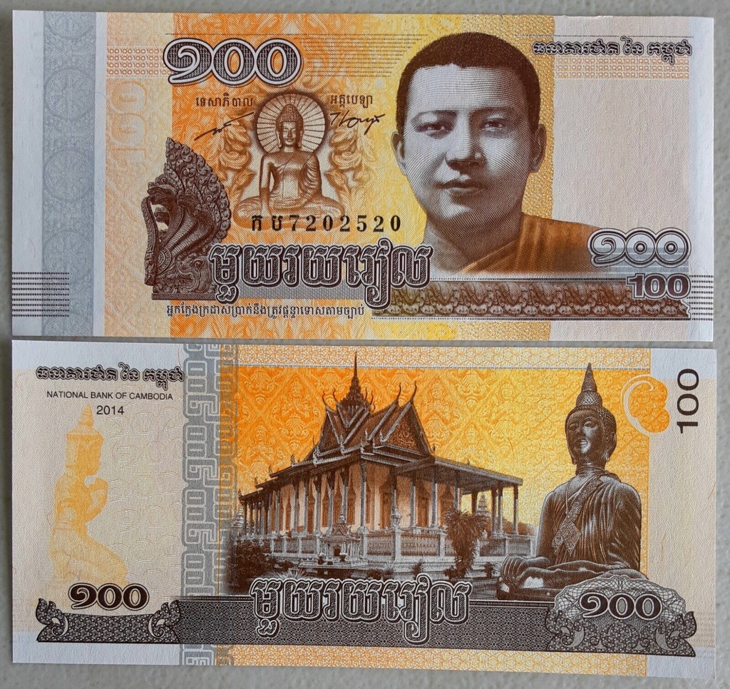 Cambodia 100 Riels 2014 P-65 uncirculated note from bank bundle