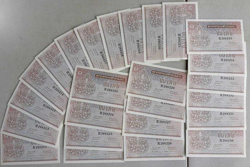 Laos 1 Kyat ND(1962-1975) P-8b banknote uncirculated condition 25 pcs