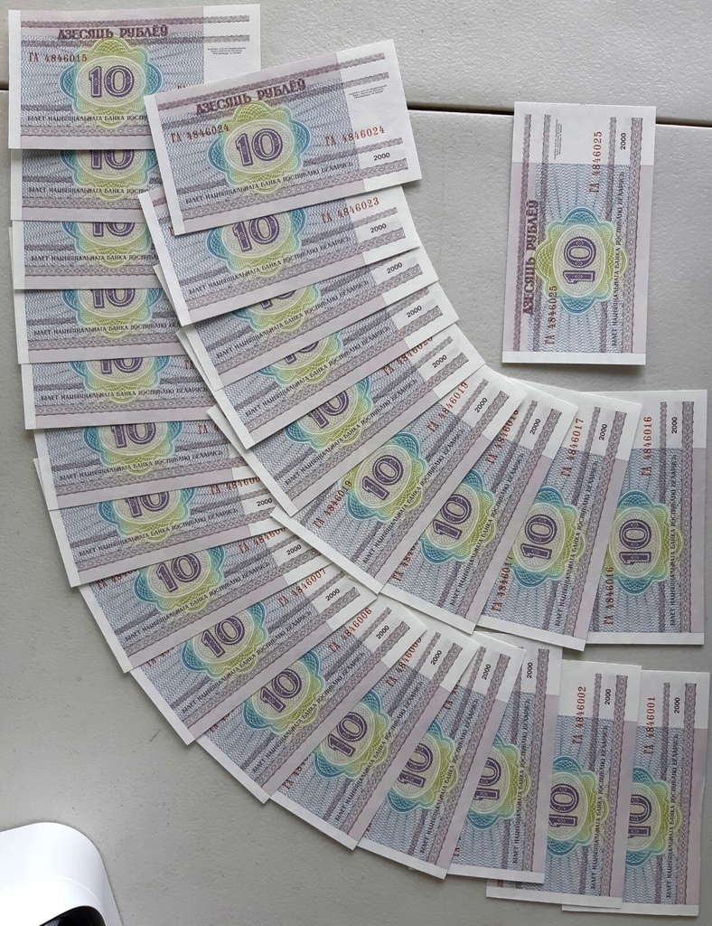Belarus 10 Rubles 2000 P# 23 banknote uncirculated 25 pcs