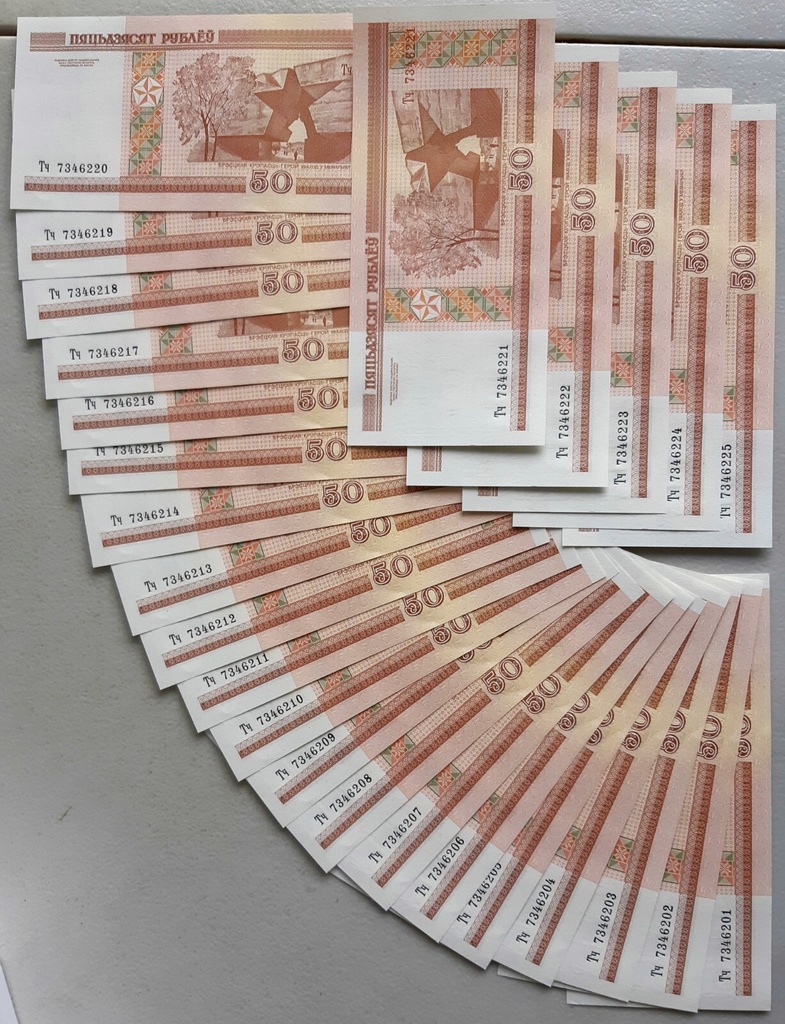 Belarus 50 Rubles 2000 series banknote uncirculated P-25B 25 pcs