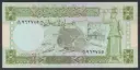 Syria 5 Pounds banknote 1988 uncirculated condition