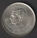 Iran 20 Rials 1357 (1978) Melli Bank commemorative coin circulated condition