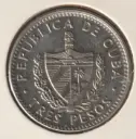 Cuba 3 pesos 1995 coin uncirculated Che Guevera