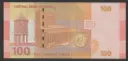 Syria 100 Pounds banknote 2009 uncirculated condition