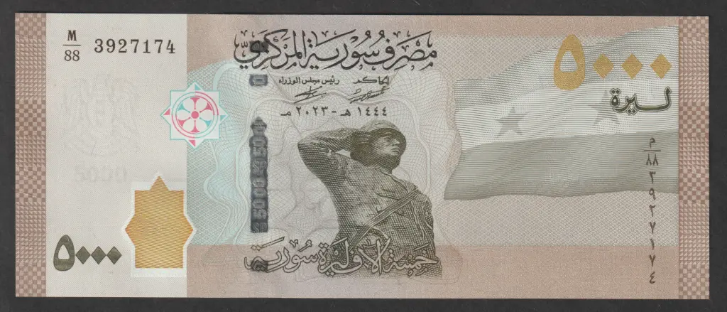 Syria 5000 Pounds banknote 2019-24 uncirculated condition