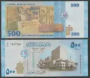 Syria 500 Pounds banknote 2013 uncirculated condition