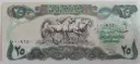 Iraq 25 Dinars 1990 banknote circulated condition