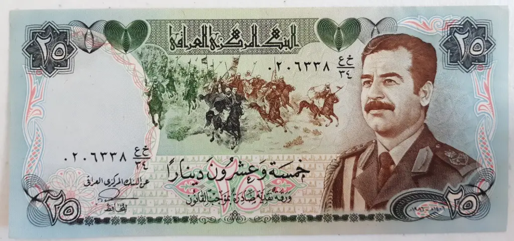 Iraq 25 Dinars 1986 banknote circulated condition