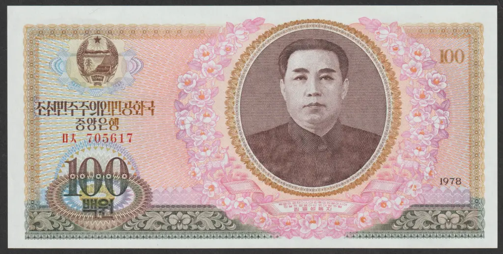1978 North Korea 100 Won uncirculated condition