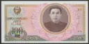1978 North Korea 100 Won uncirculated condition