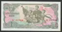1978 North Korea 1 Won uncirculated condition