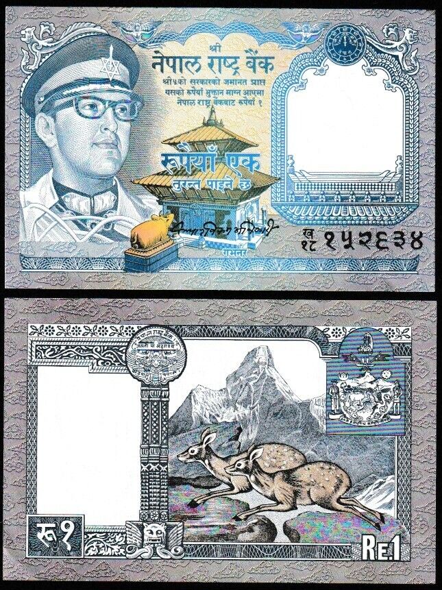 Nepal 1 Rupee banknote 1979-1990 uncirculated condition