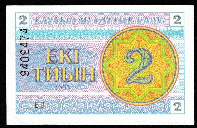 Kazakhstan 2 Tyin banknote 1993 uncirculated condition