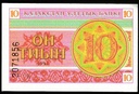 Kazakhstan 10 Tyin banknote 1993 uncirculated condition