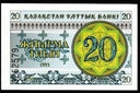Kazakhstan 20 Tyin banknote 1993 uncirculated condition
