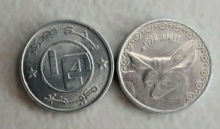 Algeria 1/4 quarter dinar world coin 1992 rare KM# 127 aUNC