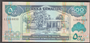 Somaliland 500 Shillings 2011 banknote uncirculated