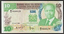Kenya 10 shillings banknote uncirculated 1-July-1984
