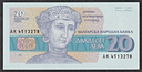 Bulgaria 20 Leva banknote 1991 uncirculated condition