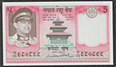 Nepal 5 Rupees 1974 banknote uncirculated condition