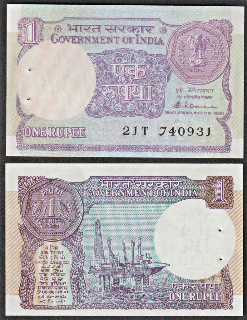 India 1 Rupee 1988 uncirculated from bank bundle