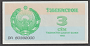 Uzbekistan 3 Som banknote 1992 uncirculated condition