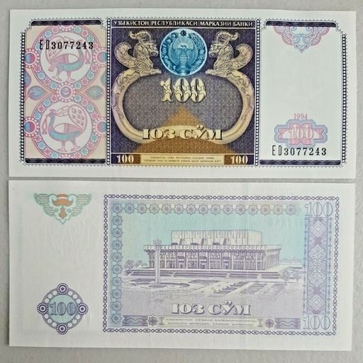 [194725627384] Uzbekistan 100 Som 2001 series banknote uncirculated