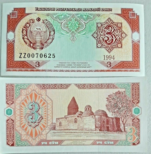 [194725710240] Uzbekistan 3 Som 1994 series banknote uncirculated