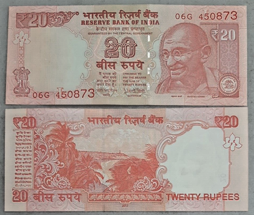 [196499105345] India 20 rupees banknote 2017 P#103z uncirculated condition Plate Letter L