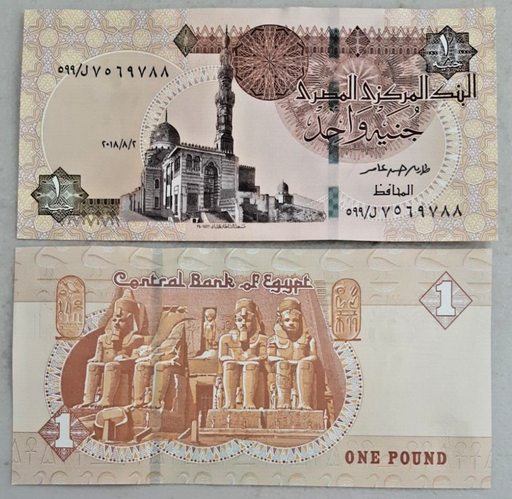 [196499112384] Egypt 1 Pound P-71c 2018 banknote uncirculated condition
