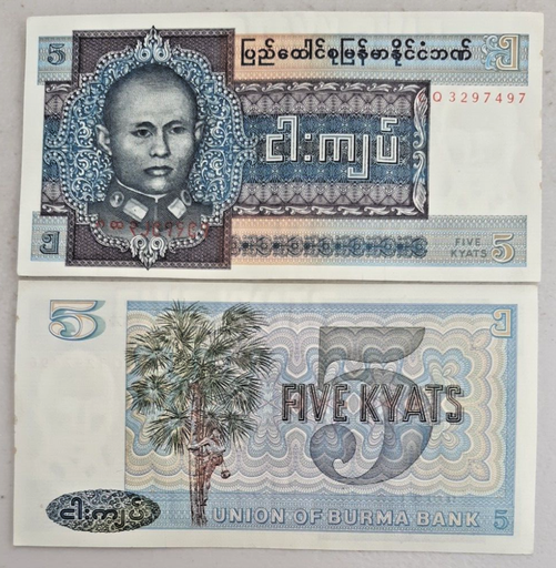 [196498983822] Myanmar 5 Kyats 1973 P-57 banknote uncirculated condition